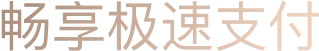 欢迎使用3